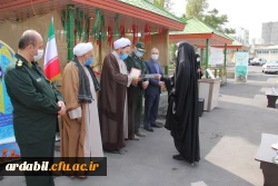 مراسم بزرگداشت چهلمین سالگرد دفاع مقدس 