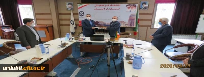 همزمان با اولین جلسه ویدئوکنفرانس مشترک سازمان مرکزی دانشگاه فر هنگیان و سازمان فنی و حرفه ای کشور 

انعقاد تفاهم نامه فی مابین دانشگاه فرهنگیان استان با اداره کل فنی و حرفه ای اردبیل