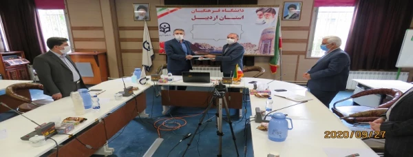 انعقاد تفاهم نامه فی مابین دانشگاه فرهنگیان استان با اداره کل فنی و حرفه ای اردبیل 2