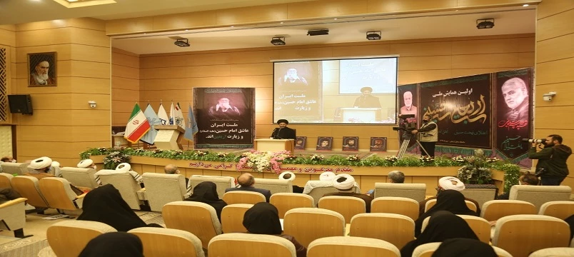 مراسم افتتاحیه اولین همایش ملی اربعین در دانشگاه محقق اردبیلی  6