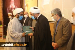  اولین همایش ملی اربعین؛ اعتلای نهضت حسینی تحقق تمدن نوین اسلامی 2