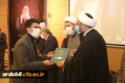  اولین همایش ملی اربعین؛ اعتلای نهضت حسینی تحقق تمدن نوین اسلامی 3