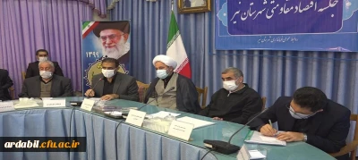 با حضور دکتر عبدی سرپرست محترم مدیریت استانی دانشگاه فرهنگیان اردبیل:

 جلسه شورای اداری شهرستان نیر با حضور نایب رئیس مجلس شورای اسلامی 