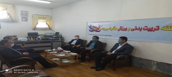 دیدار رئیس مرکز آموزش عالی آزادگان با سرپرست اداره ورزش و جوانان شهرستان نیر به مناسبت هفته تربیت بدنی 2