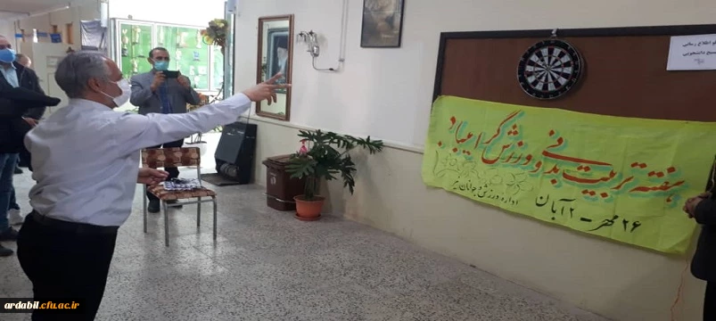 برگزار مسابقه دارت کارکنان مرکز آموزش عالی آزادگان نیر با اداره ورزش و جوانان شهرستان نیر 2