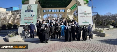 برگزاری همایش پیاده روی کارکنان دانشگاه فرهنگیان استان اردبیل به مناسبت هفته تربیت بدنی