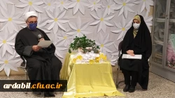 جشن آغاز امامت امام زمان (عج) در پردیس بنت الهدی صدر 