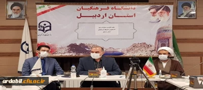 در دانشگاه فرهنگیان استان اردبیل انجام شد:

تکریم و معارفه مسئولان بسیج دانشجویی پردیس های دانشگاه فرهنگیان استان اردبیل