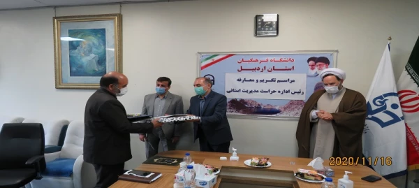 مراسم تکریم و معارفه مسئول حراست دانشگاه فرهنگیان اردبیل 4