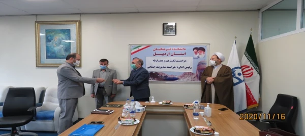 مراسم تکریم و معارفه مسئول حراست دانشگاه فرهنگیان اردبیل 5