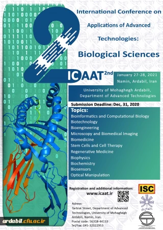 همایش زیست شناسی