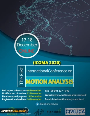 اطلاعیه:

کنفرانس بین المللی تحلیل حرکت