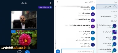 به همت معاونت فرهنگی جهاد دانشگاهی استان اردبیل و با همکاری دانشگاه فرهنگیان، واحد دانشگاهی آزادگان نیر:

برگزاری کارگاه آموزش مجازی «حرکات اصلاحی»