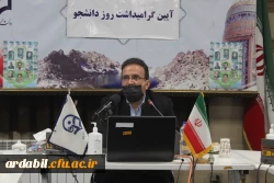 برگزاری مراسم روز دانشجو بصورت مجازی در دانشگاه فرهنگیان اردبیل 4