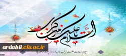ولادت باسعادت حضرت زینب کبری (س) و روز پرستار مبارک باد
 2