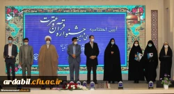 درخشش دانشجومعلمان پردیس بنت الهدی صدر در سی امین جشنواره قرآن و عترت دانشگاه فرهنگیان