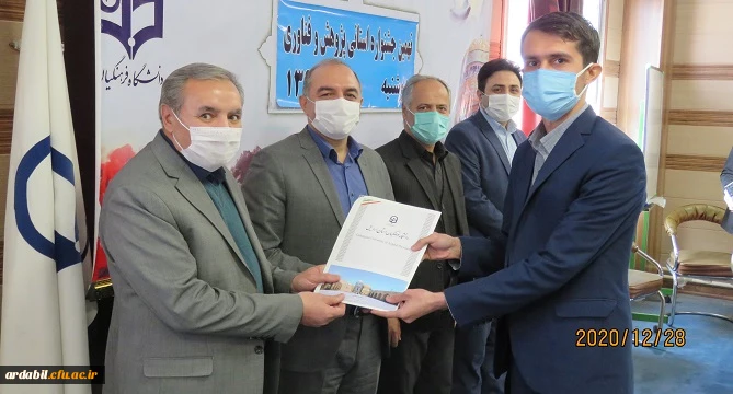  برگزاری نهمین جشنواره پژوهش و فناوری دانشگاه فرهنگیان استان اردبیل 8