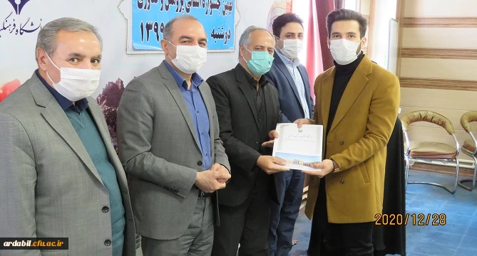  برگزاری نهمین جشنواره پژوهش و فناوری دانشگاه فرهنگیان استان اردبیل 11