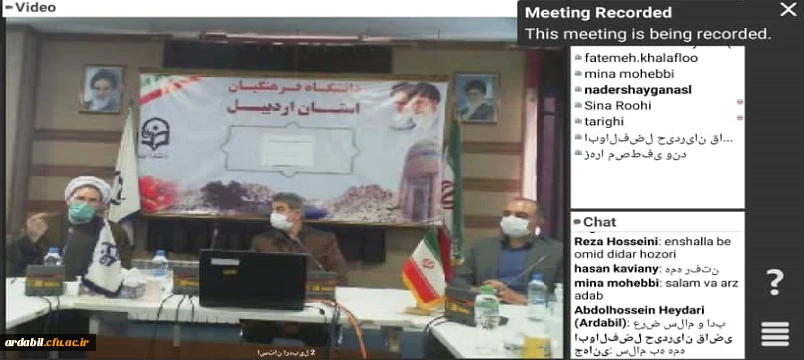 نشست بصیرتی به مناسبت ایام فاطمیه، سالگرد شهادت سپهبد سردار سلیمانی و یوم الله حماسه نهم دی ماه 2