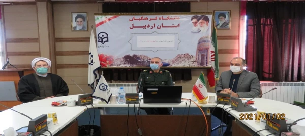 بزرگداشت اولین سالگرد شهادت سردار حاج قاسم سلیمانی  2