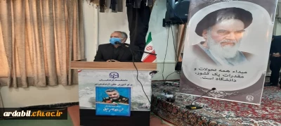 در واحد تابع دانشگاهی آزادگان نیر برگزار شد.

برگزاری مراسم بزرگداشت اولین سالگرد سردار دلها شهید سردارسپهبد حاج قاسم سلیمانی