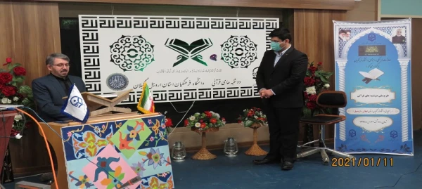 طرح ملی دوشنبه های قرآنی دانشگاه فرهنگیان 2