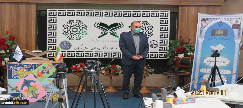 طرح ملی دوشنبه های قرآنی دانشگاه فرهنگیان 3