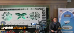 طرح ملی دوشنبه های قرآنی دانشگاه فرهنگیان 4