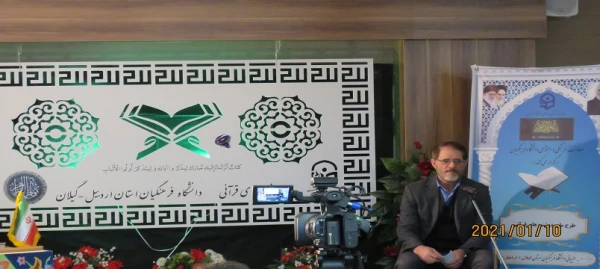 طرح ملی دوشنبه های قرآنی دانشگاه فرهنگیان 4