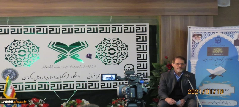 طرح ملی دوشنبه های قرآنی دانشگاه فرهنگیان 4