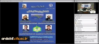 در دانشگاه فرهنگیان اردبیل برگزار شد:

نشست علمی، تخصصی کشوری با عنوان «فلسفه تعلیم و تربیت انقلاب اسلامی» در راستای برگزاری همایش ملی تربیت انقلابی 1400