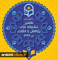 گواهی حضور