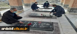 حضور کارکنان مرکز آزادگان نیر در گلزار شهدا 4