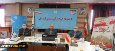 به مناسبت گرامیداشت دهه مبارک فجر برگزار گردید:

نشست بصیرتی کانون بسیج اساتید دانشگاه فرهنگیان استان اردبیل