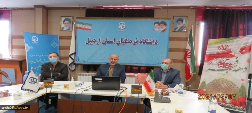 نشست بصیرتی کانون بسیج اساتید دانشگاه فرهنگیان استان اردبیل 2