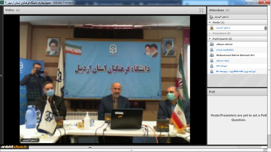 نشست بصیرتی کانون بسیج اساتید دانشگاه فرهنگیان استان اردبیل 4