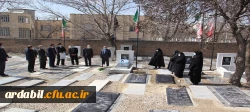 مراسم زیارت قبور شهدای دانشگاه فرهنگیان اردبیل 