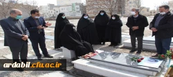 مراسم زیارت قبور شهدای دانشگاه فرهنگیان اردبیل 