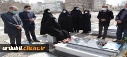 مراسم زیارت قبور شهدای دانشگاه فرهنگیان اردبیل 