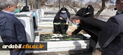 مراسم زیارت قبور شهدای دانشگاه فرهنگیان اردبیل 
