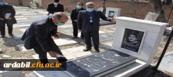 مراسم زیارت قبور شهدای دانشگاه فرهنگیان اردبیل 