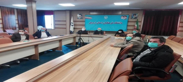 جلسه سرای مجازی دانشگاه فرهنگیان استان اردبیل 