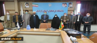 در دانشگاه فرهنگیان استان اردبیل برگزار شد:

آیین تجلیل از پیشکسوتان و بازنشستگان دانشگاه فرهنگیان استان اردبیل