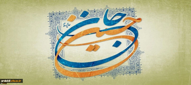 ولادت با سعادت حضرت امام حسین (ع) و روز پاسدار مبارک باد
 2