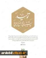 سال 1400، تولید، پشتیبانی ها، مانع زدایی ها