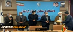 آیین تجلیل از اساتید و نومعلمان سرآمد دانشگاه فرهنگیان اردبیل 2