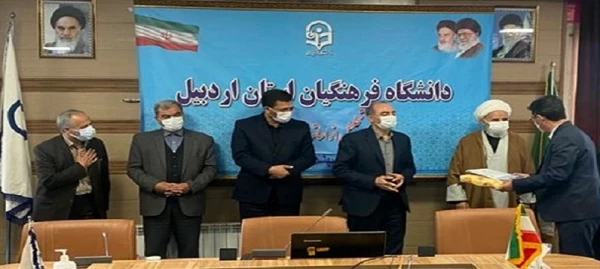 آیین تجلیل از اساتید و نومعلمان سرآمد دانشگاه فرهنگیان اردبیل 2