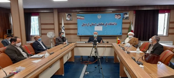  اولین جلسه ستاد استانی کنگره شهدای دانشجو معلم استان اردبیل 2