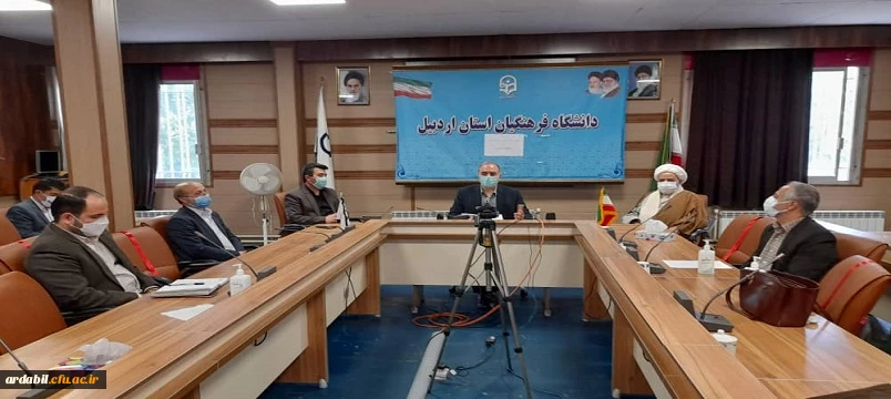  اولین جلسه ستاد استانی کنگره شهدای دانشجو معلم استان اردبیل 2