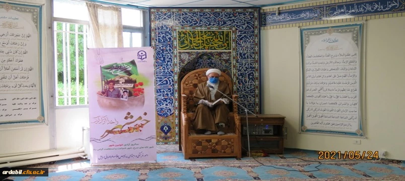 برگزاری مراسم گرامیداشت سوم خرداد؛ سالروز حماسه مقاومت و پیروزی در دانشگاه فرهنگیان استان اردبیل 3